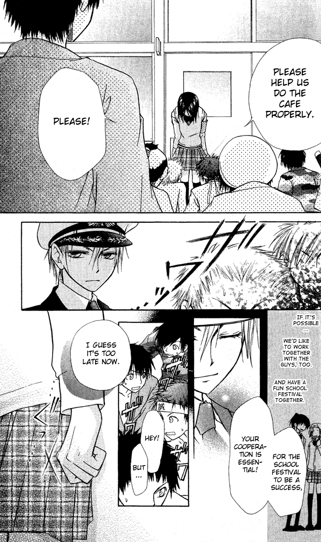 Kaichou wa Maid-sama! A Maid Even At The School Festival 第27页