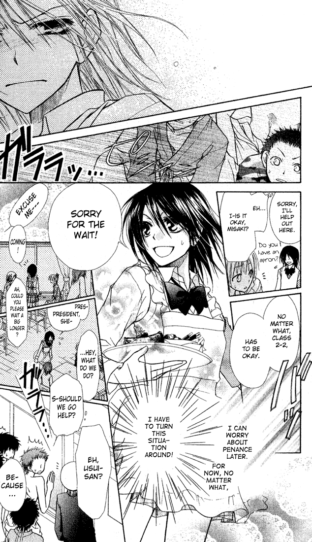 Kaichou wa Maid-sama! A Maid Even At The School Festival 第28页