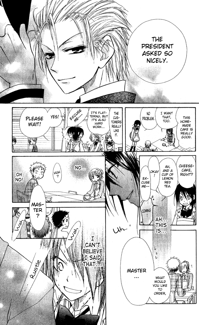 Kaichou wa Maid-sama! A Maid Even At The School Festival 第29页