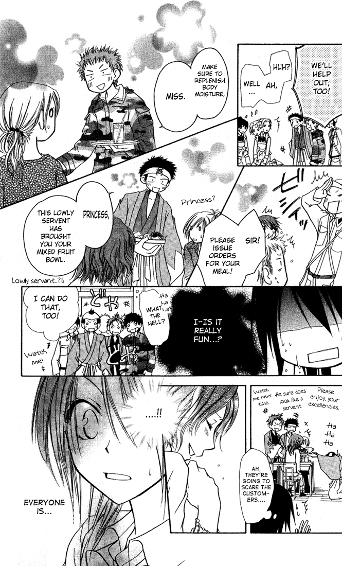 Kaichou wa Maid-sama! A Maid Even At The School Festival 第33页
