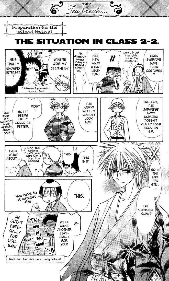 Kaichou wa Maid-sama! A Maid Even At The School Festival 第42页