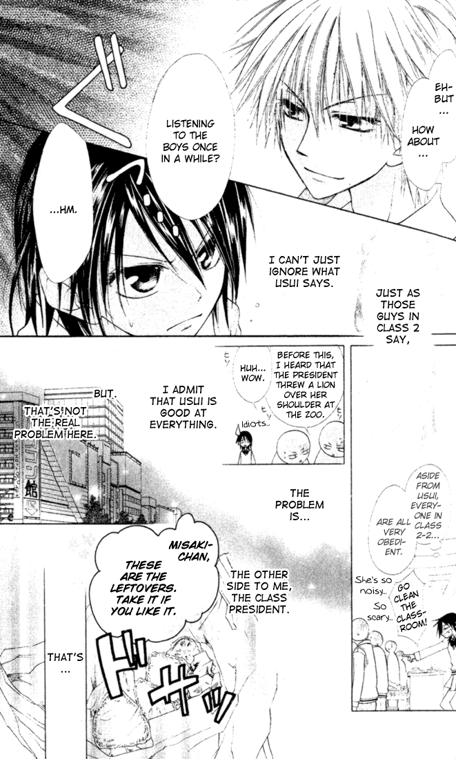 Kaichou wa Maid-sama! A Maid Even At The School Festival 第7页
