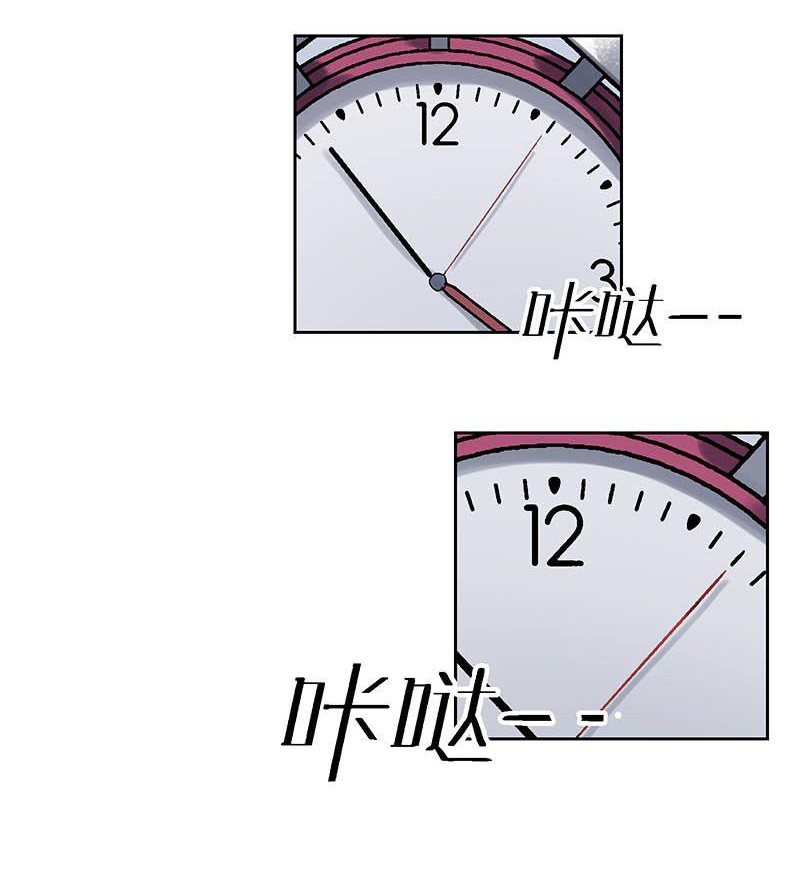 Villain Initialization Episode 2 第31页