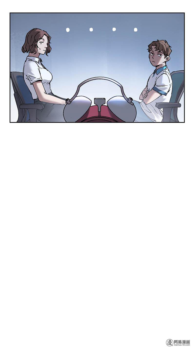 Villain Initialization Episode 2 第32页