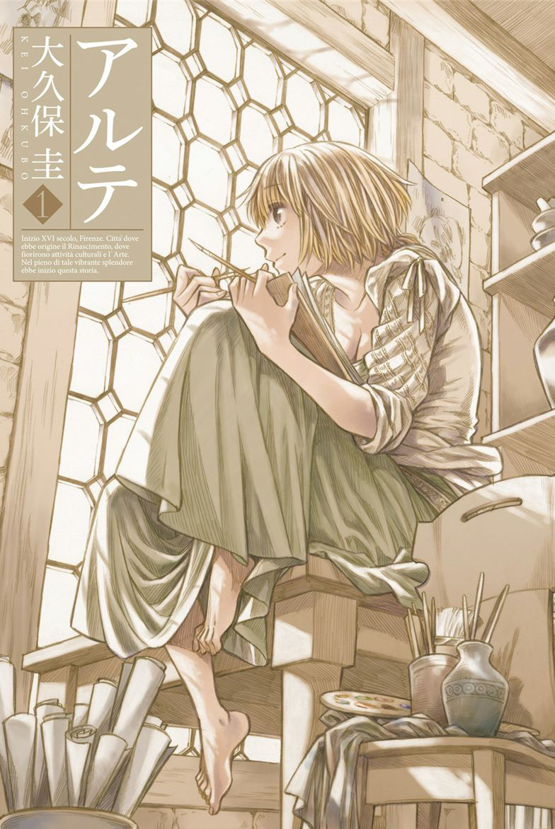 Arte Aprendizagem 第4页