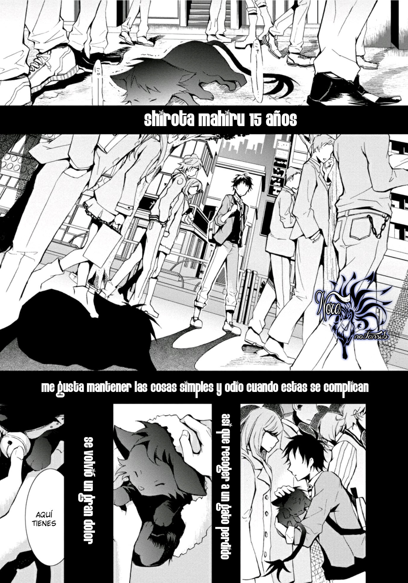 Servamp Vol. 1 Ch. 1 第5页