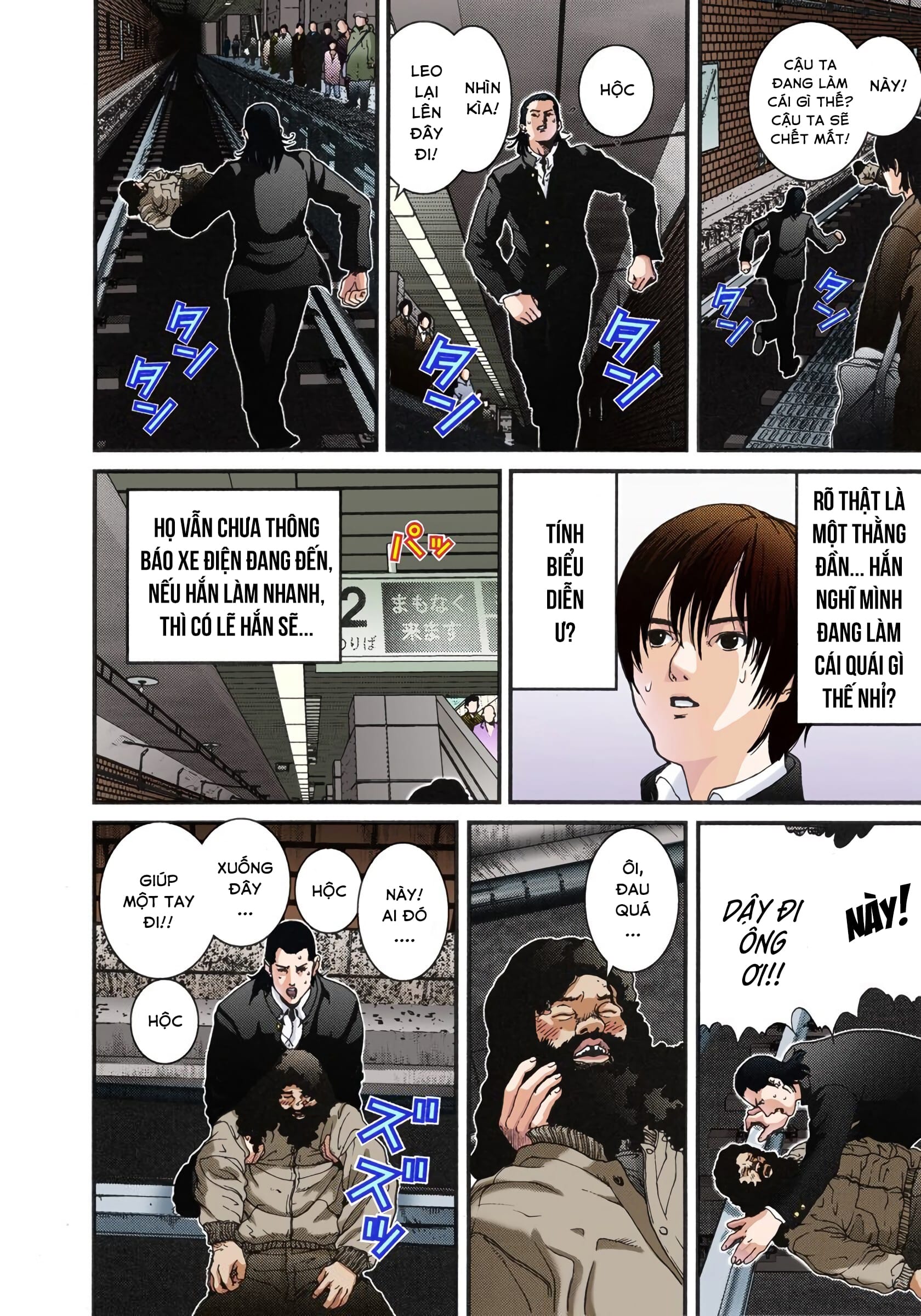 Gantz Color Ban Tai nạn Remake 第15页