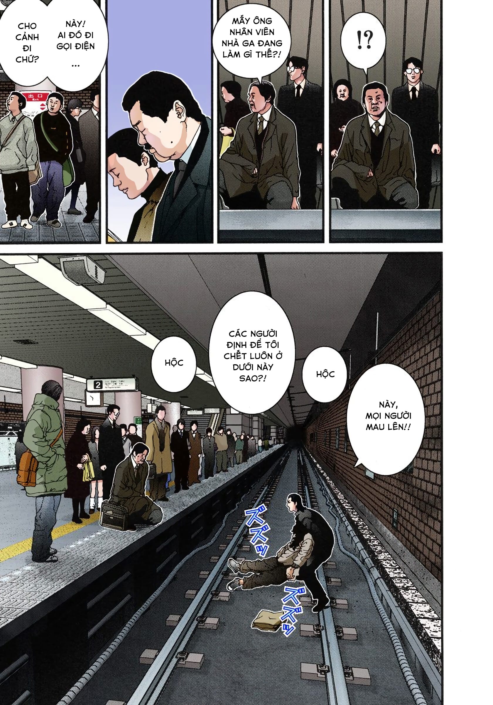 Gantz Color Ban Tai nạn Remake 第16页