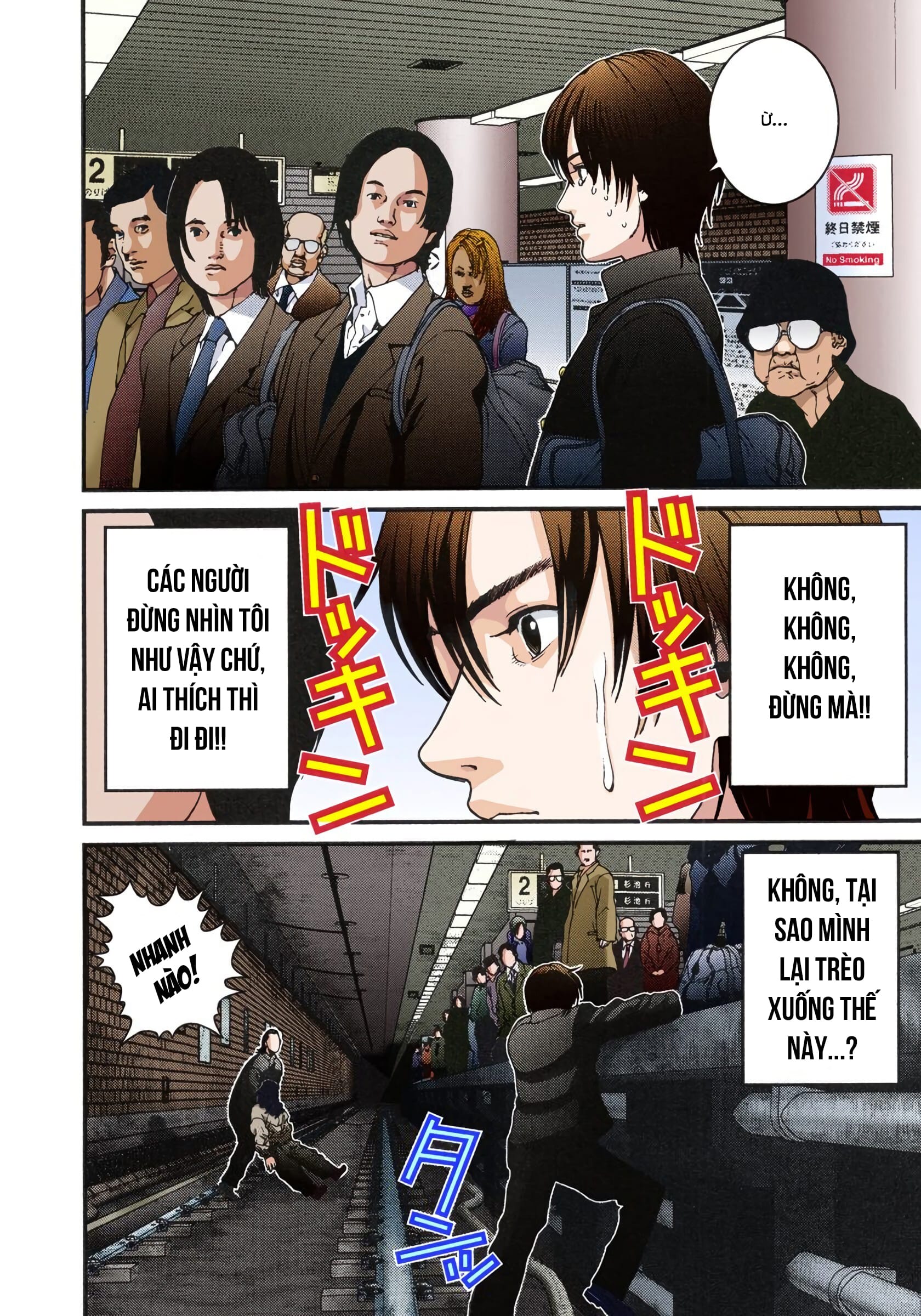 Gantz Color Ban Tai nạn Remake 第19页