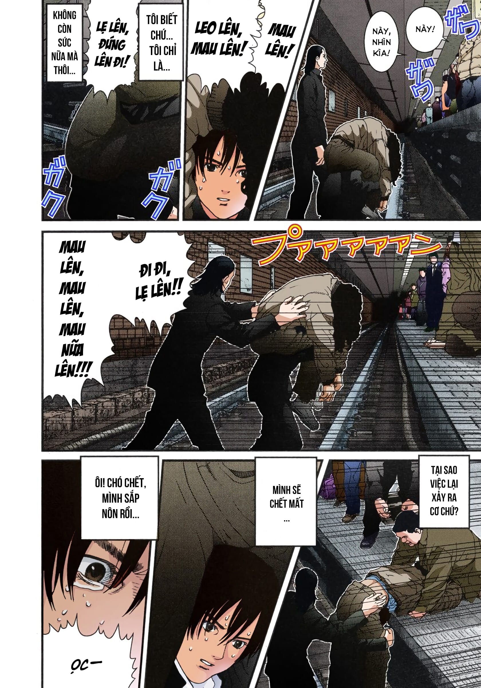 Gantz Color Ban Tai nạn Remake 第21页