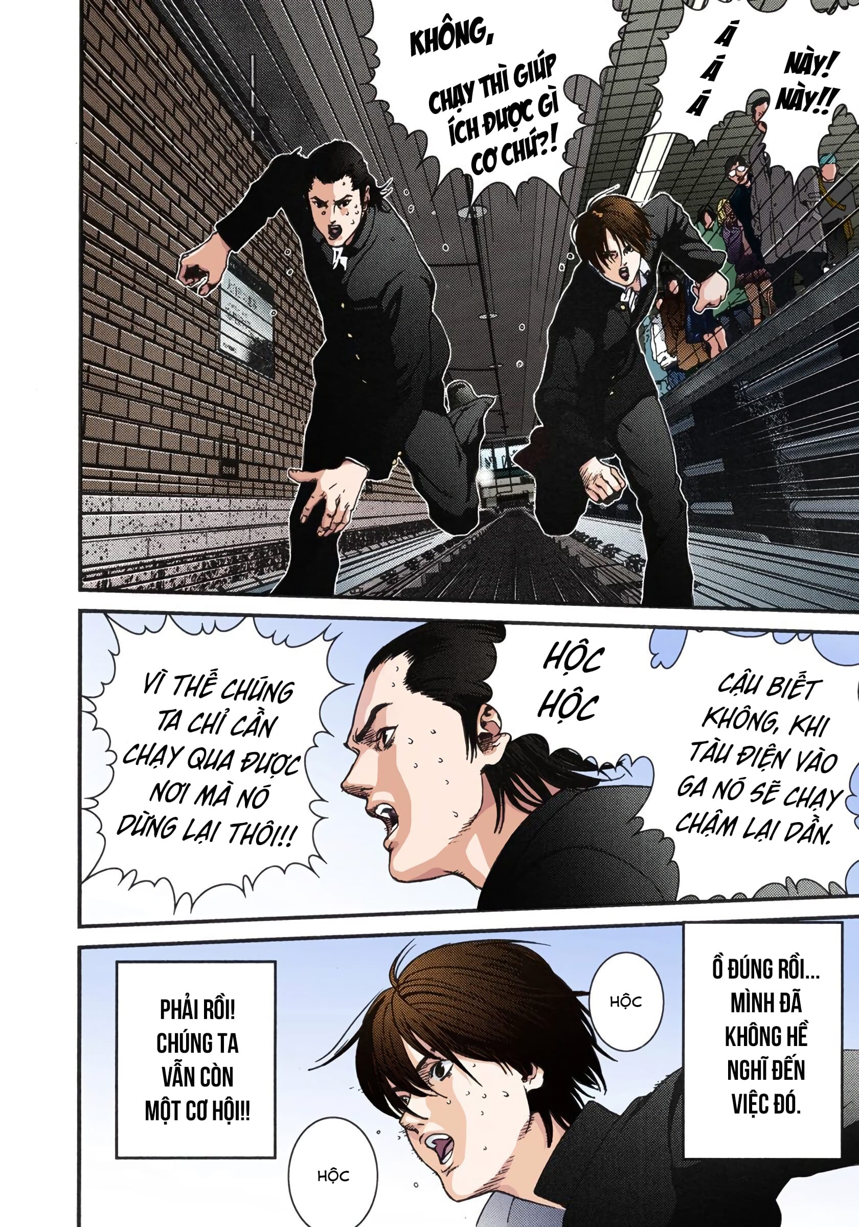 Gantz Color Ban Tai nạn Remake 第23页