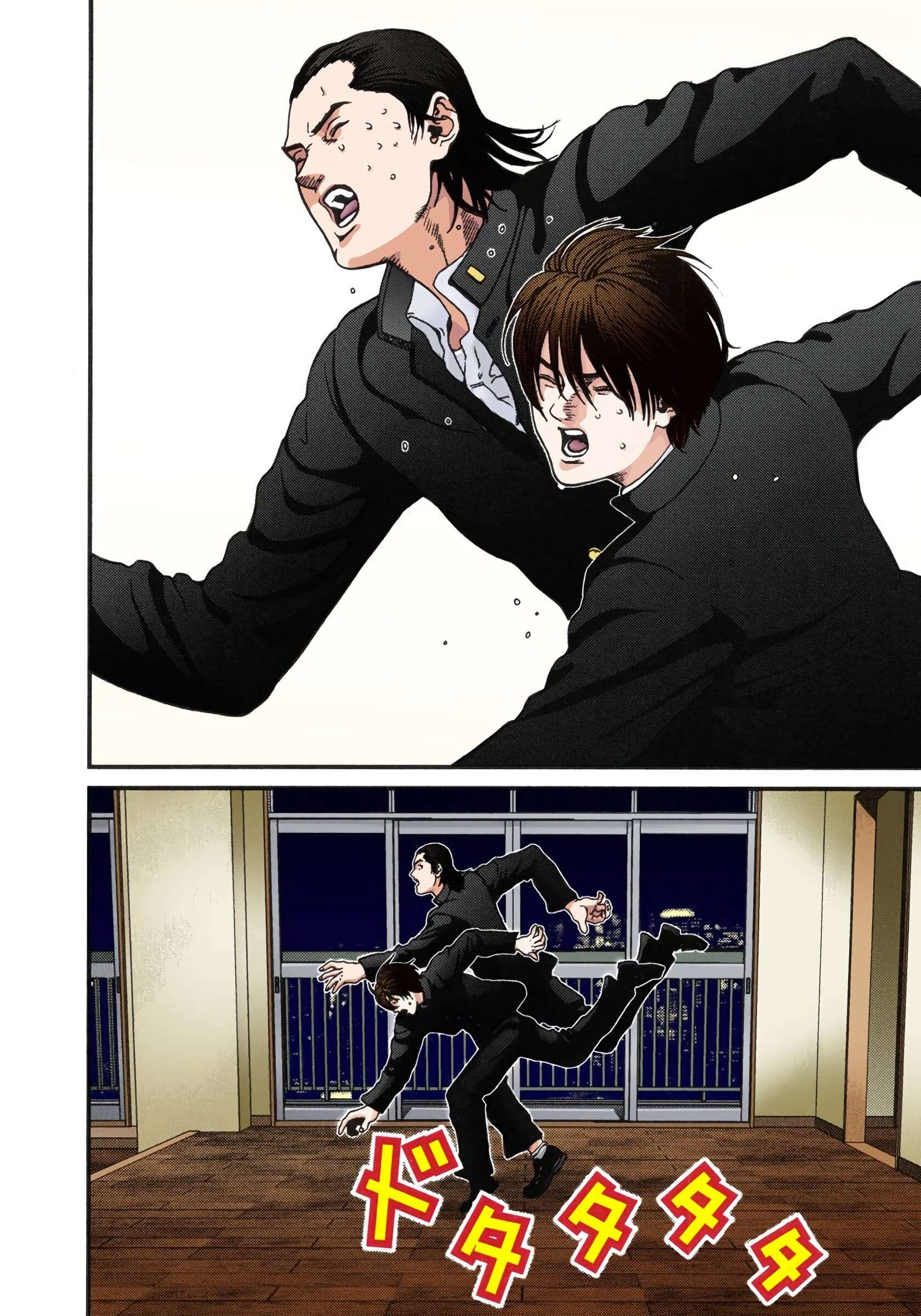 Gantz Color Ban Tai nạn Remake 第32页