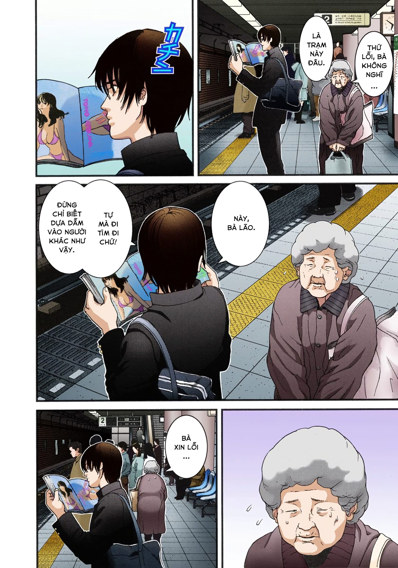 Gantz Color Ban Tai nạn Remake 第7页