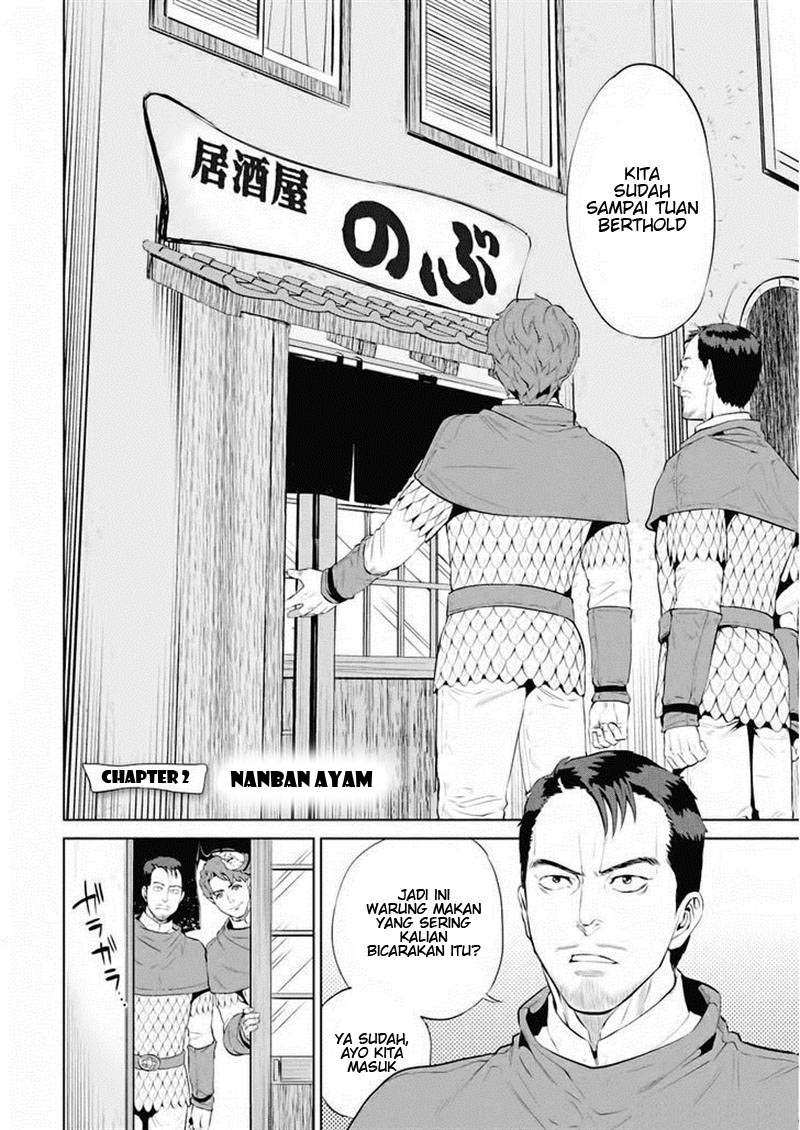 Isekai Izakaya "Nobu" Nanban Ayam 第2页
