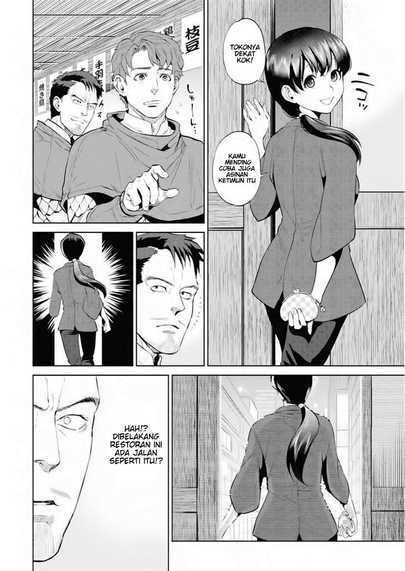 Isekai Izakaya "Nobu" Nanban Ayam 第12页