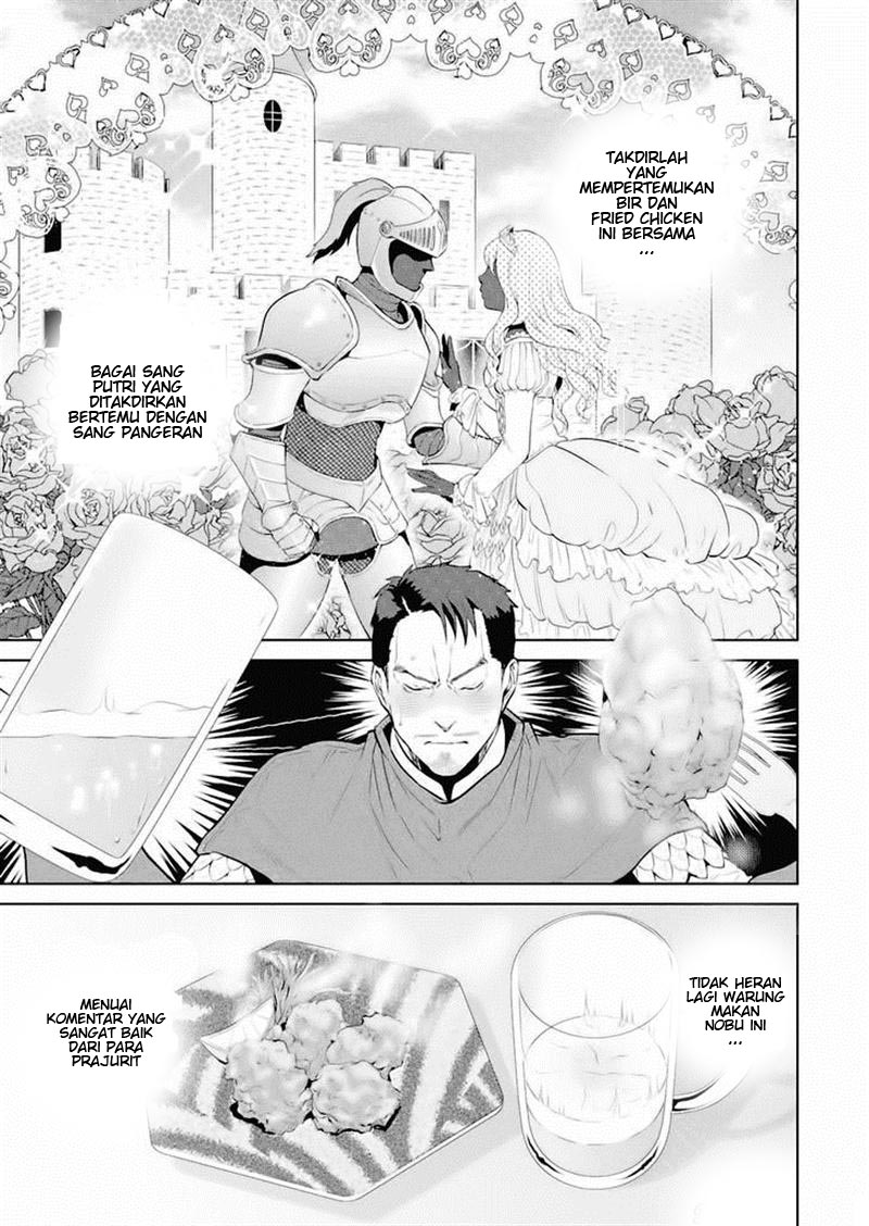 Isekai Izakaya "Nobu" Nanban Ayam 第17页