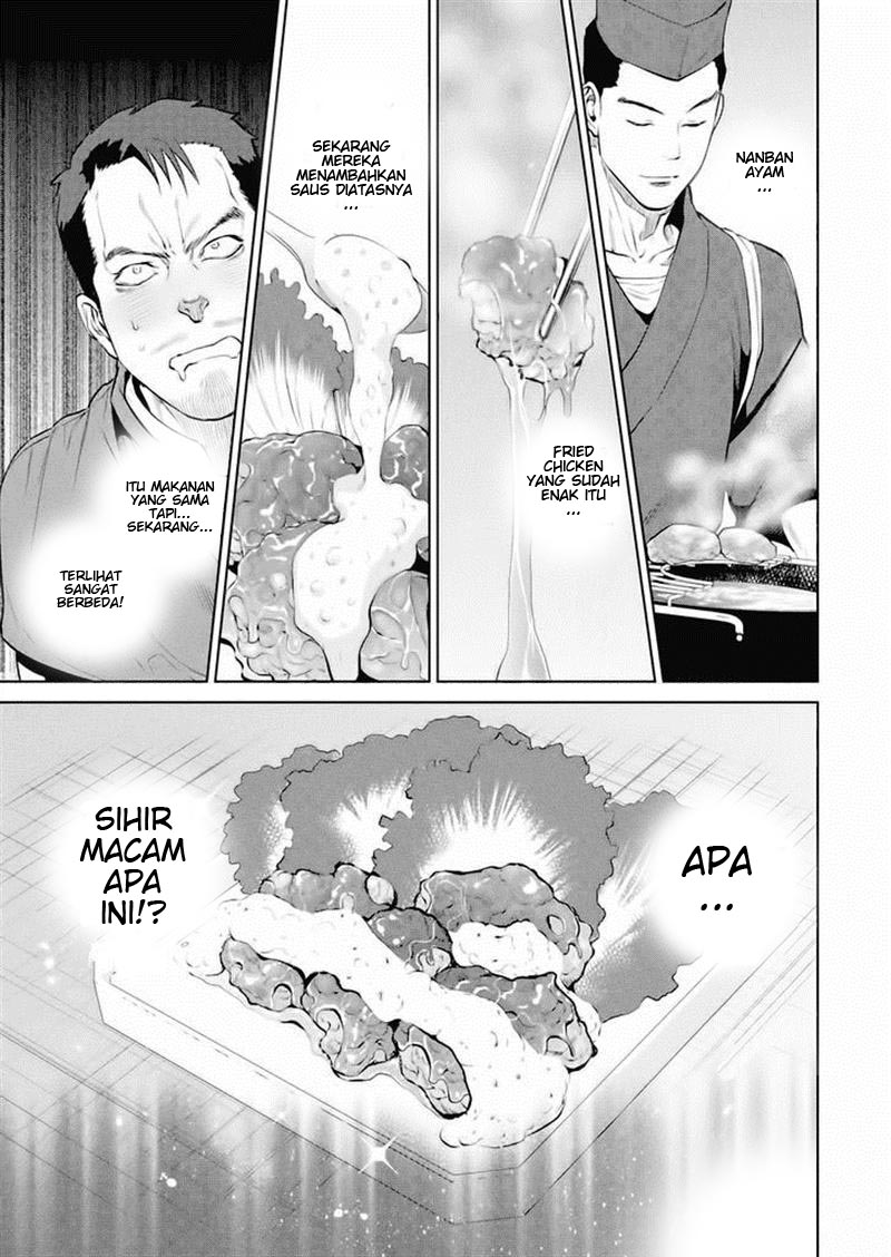 Isekai Izakaya "Nobu" Nanban Ayam 第20页