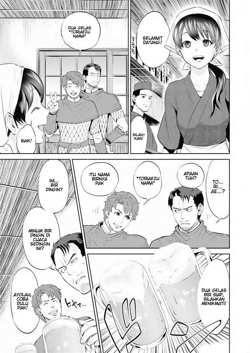 Isekai Izakaya "Nobu" Nanban Ayam 第3页