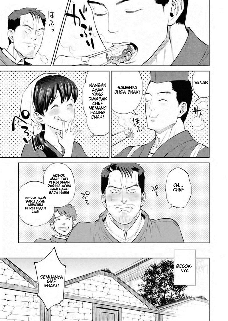 Isekai Izakaya "Nobu" Nanban Ayam 第22页