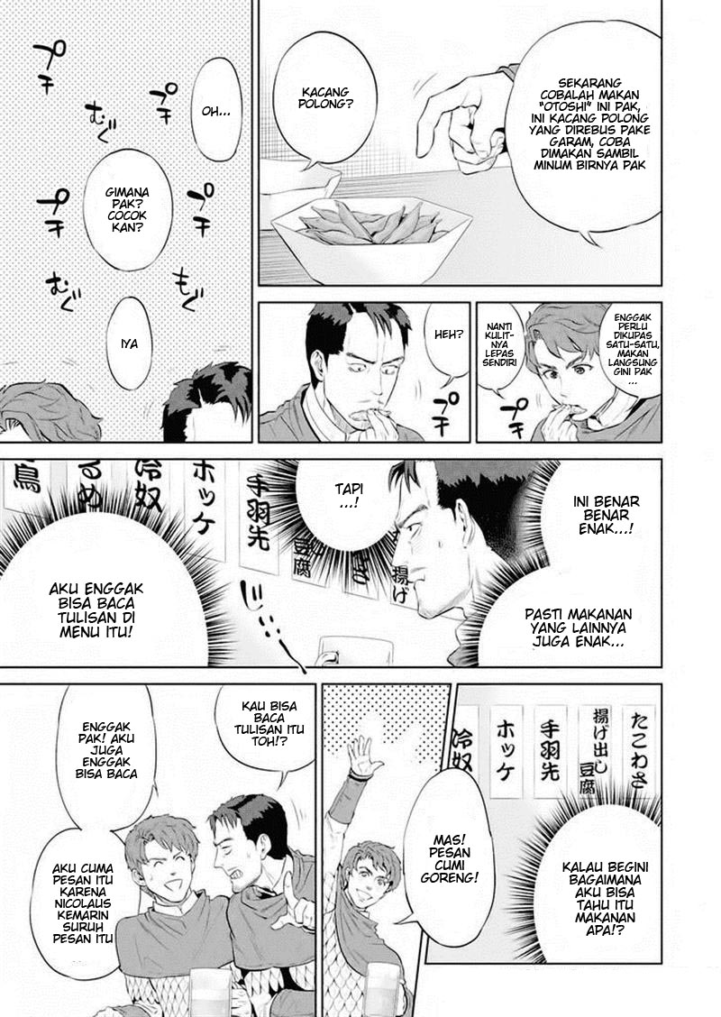 Isekai Izakaya "Nobu" Nanban Ayam 第5页