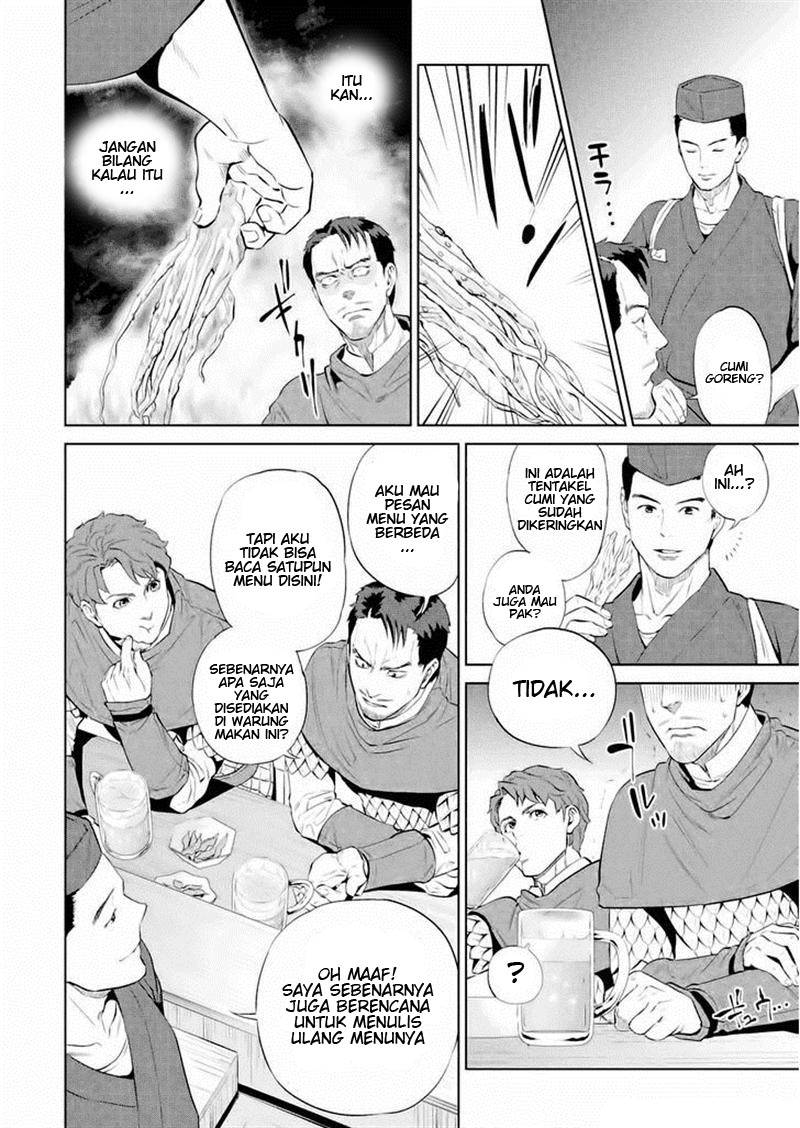 Isekai Izakaya "Nobu" Nanban Ayam 第6页