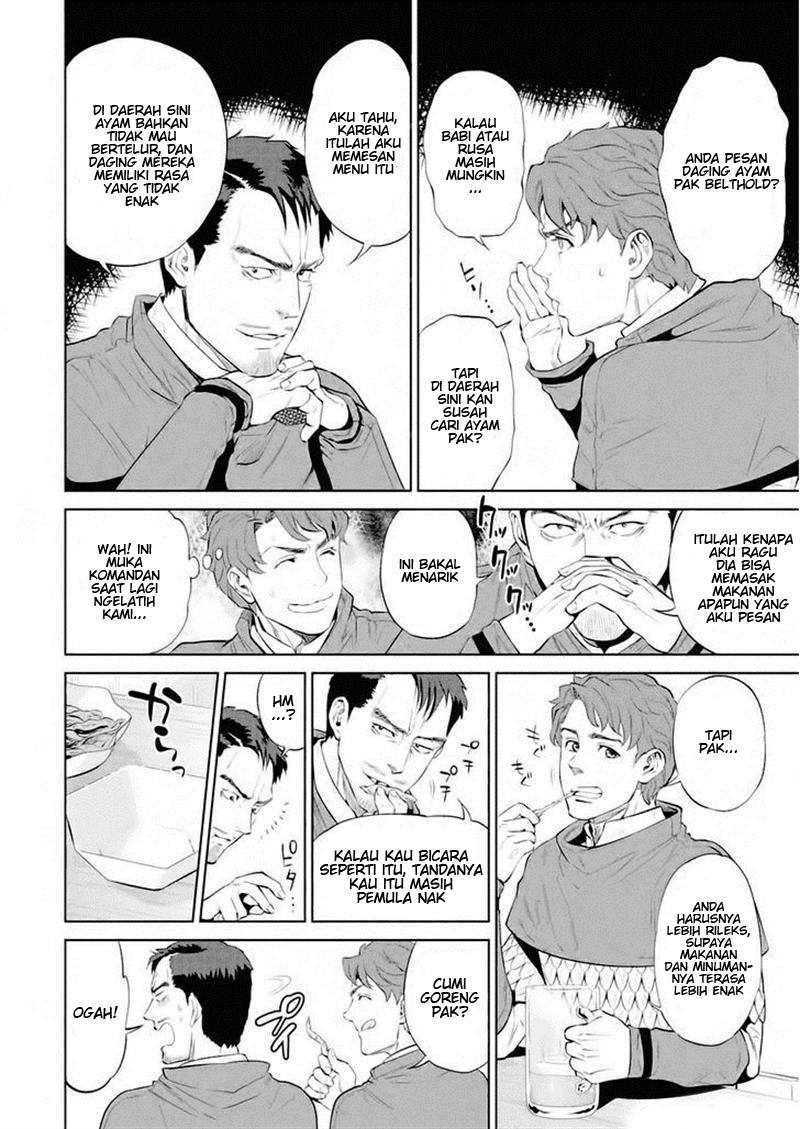 Isekai Izakaya "Nobu" Nanban Ayam 第8页