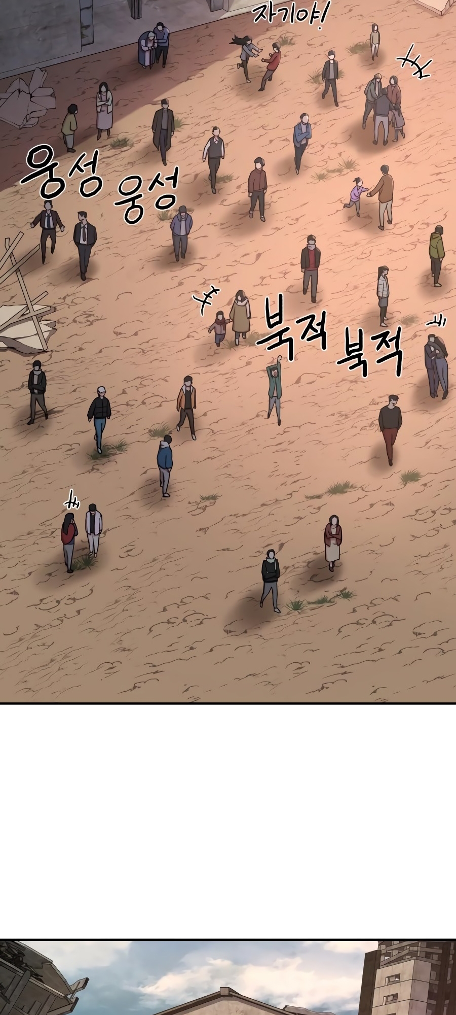 Yongsa ga Doraowatda Vol. 1 Ch. 5 第6页