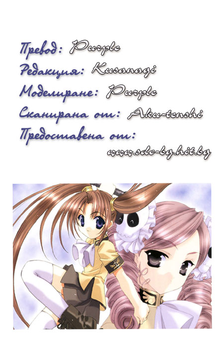 Puchimon 第2页