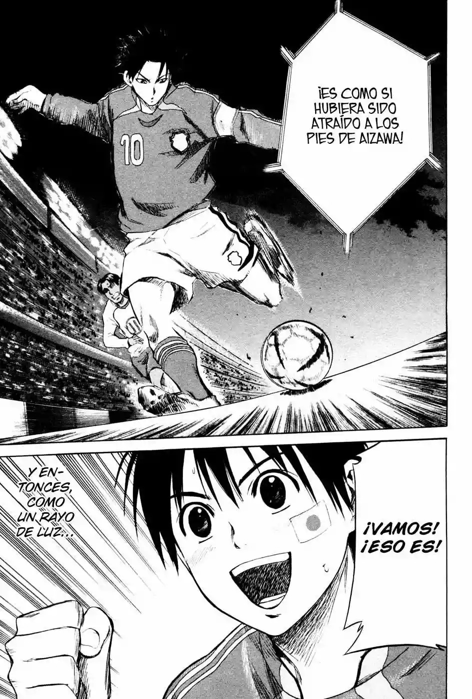 Area no Kishi Hermanos 第11页