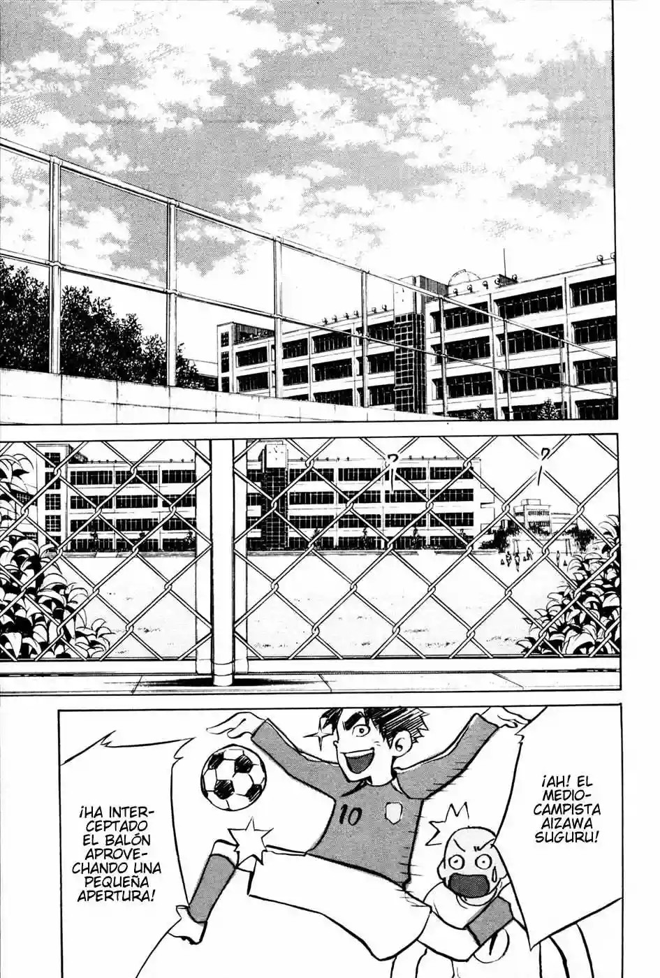 Area no Kishi Hermanos 第15页