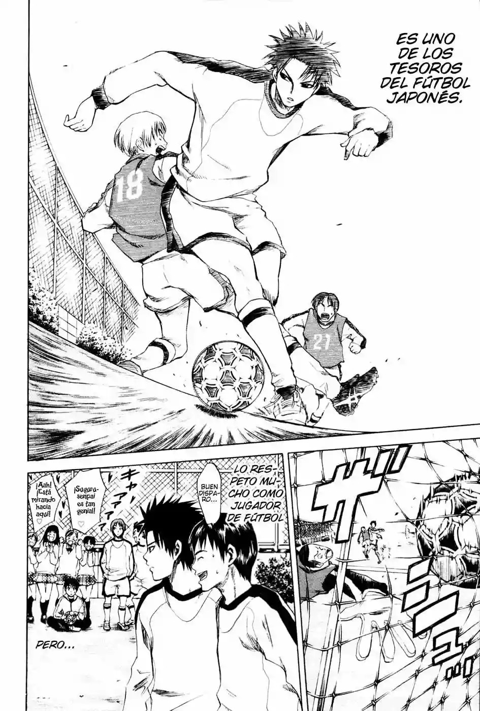 Area no Kishi Hermanos 第18页