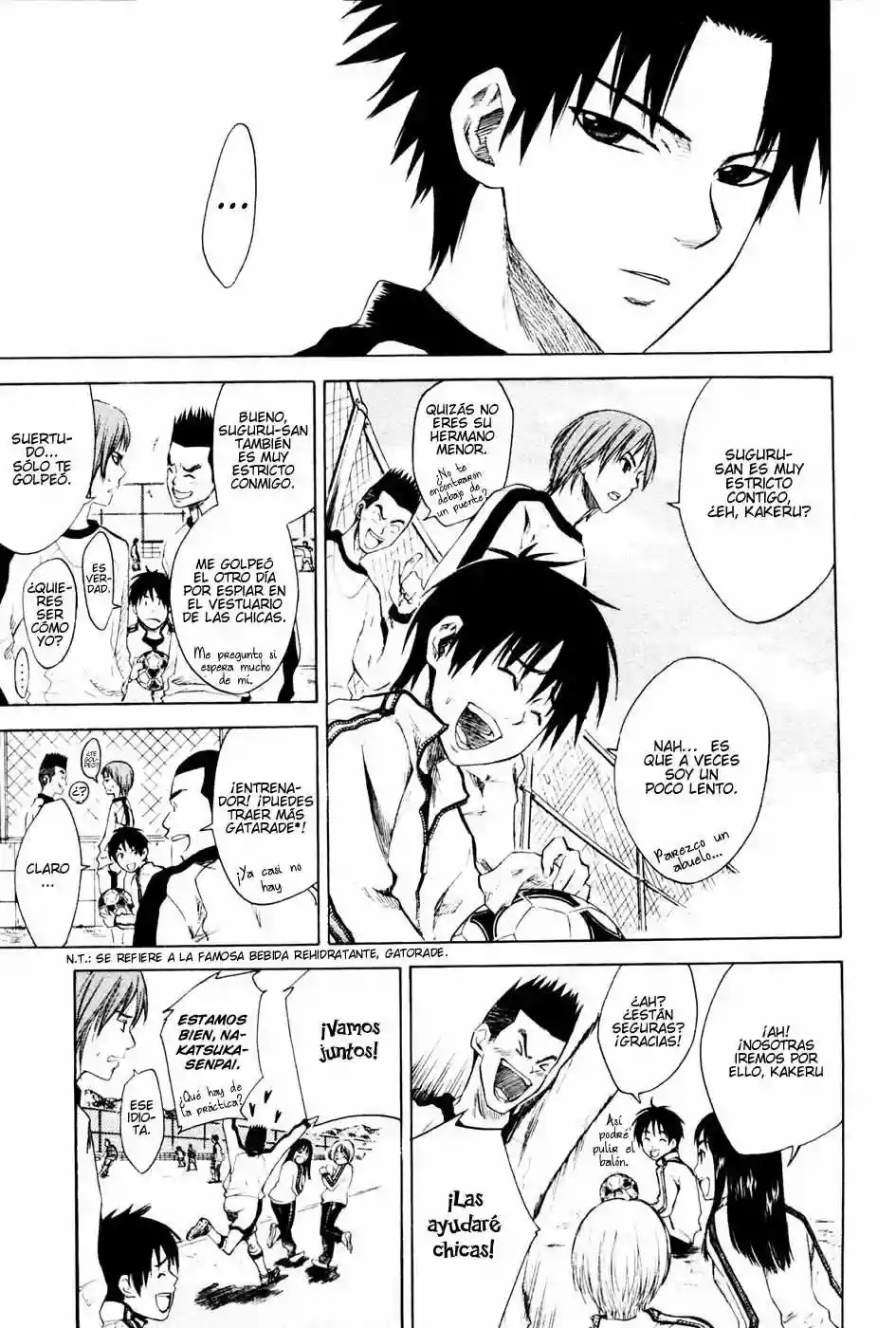 Area no Kishi Hermanos 第19页