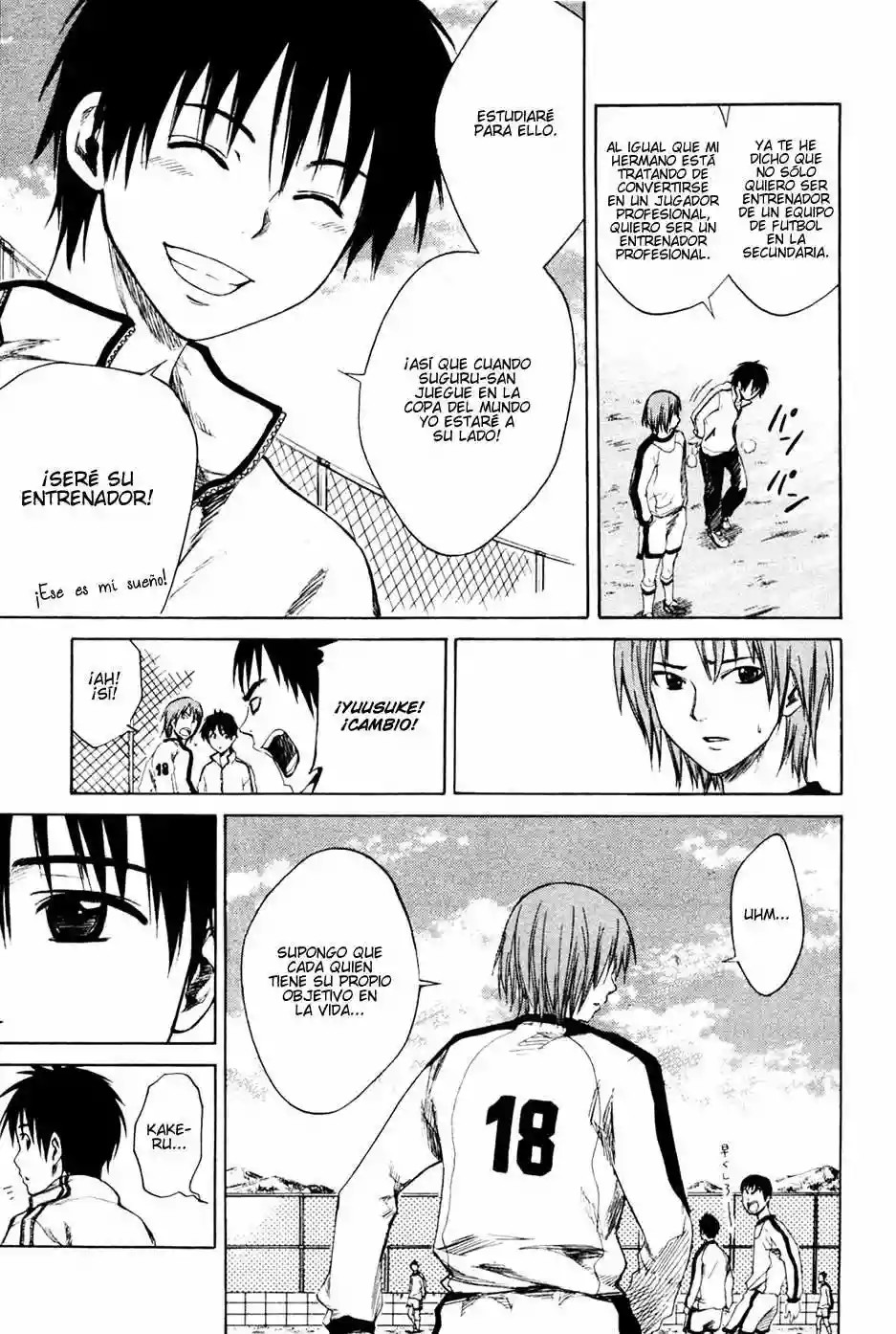 Area no Kishi Hermanos 第21页