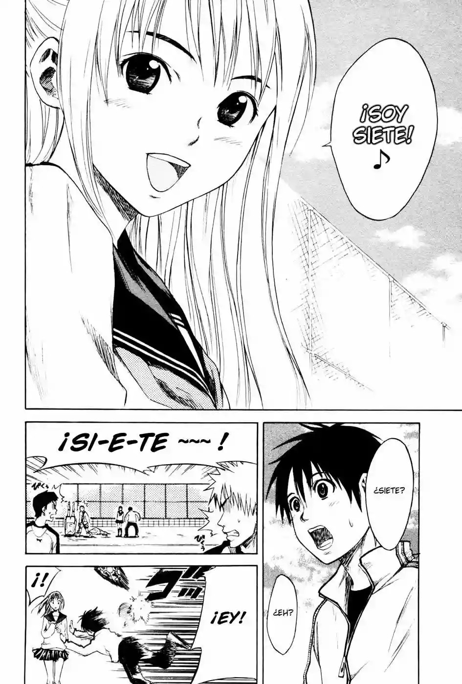 Area no Kishi Hermanos 第30页