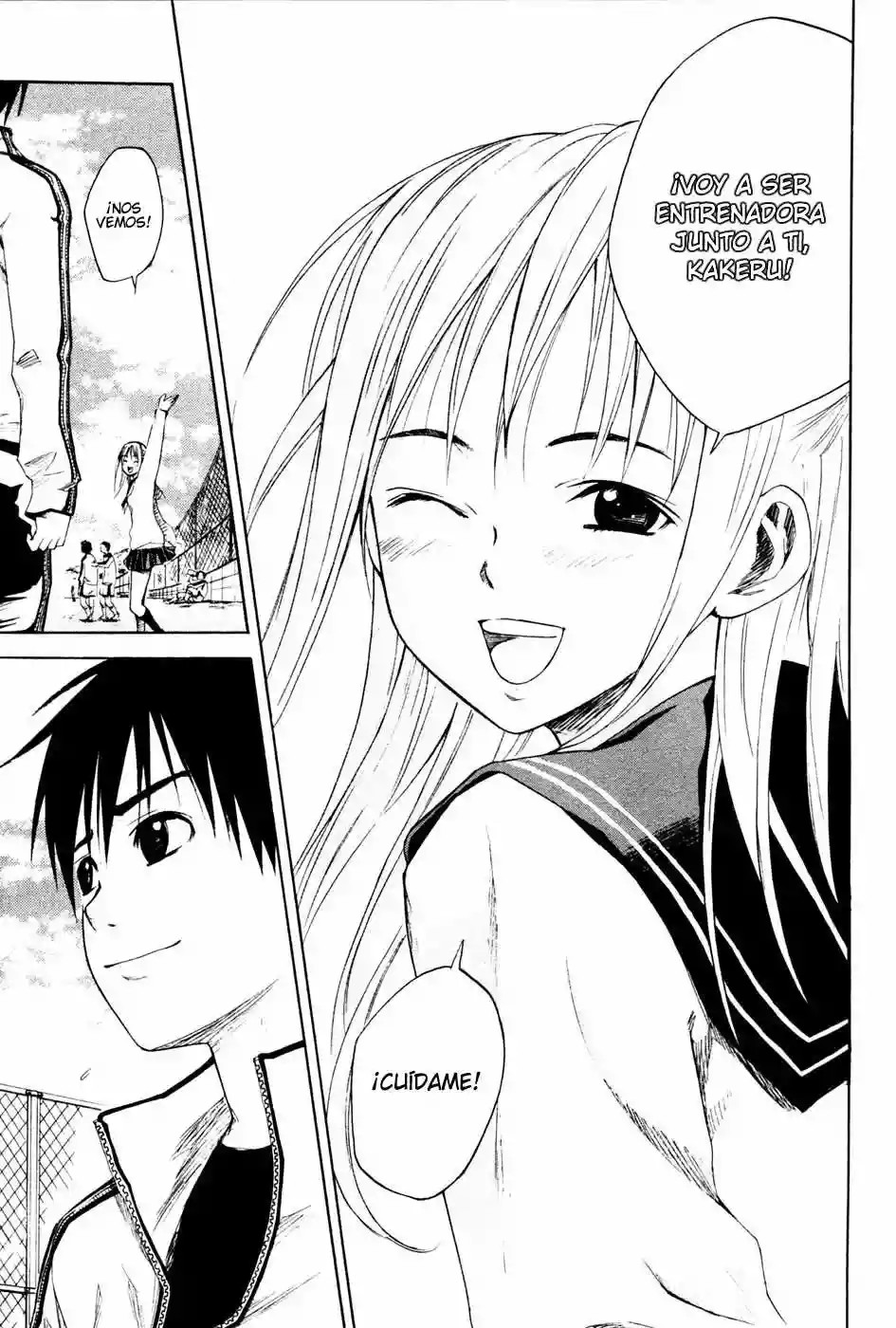 Area no Kishi Hermanos 第33页
