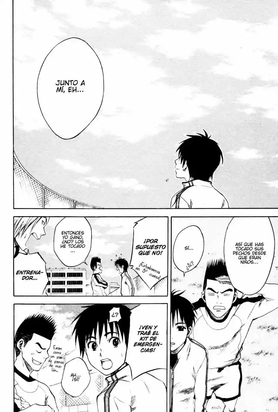 Area no Kishi Hermanos 第34页