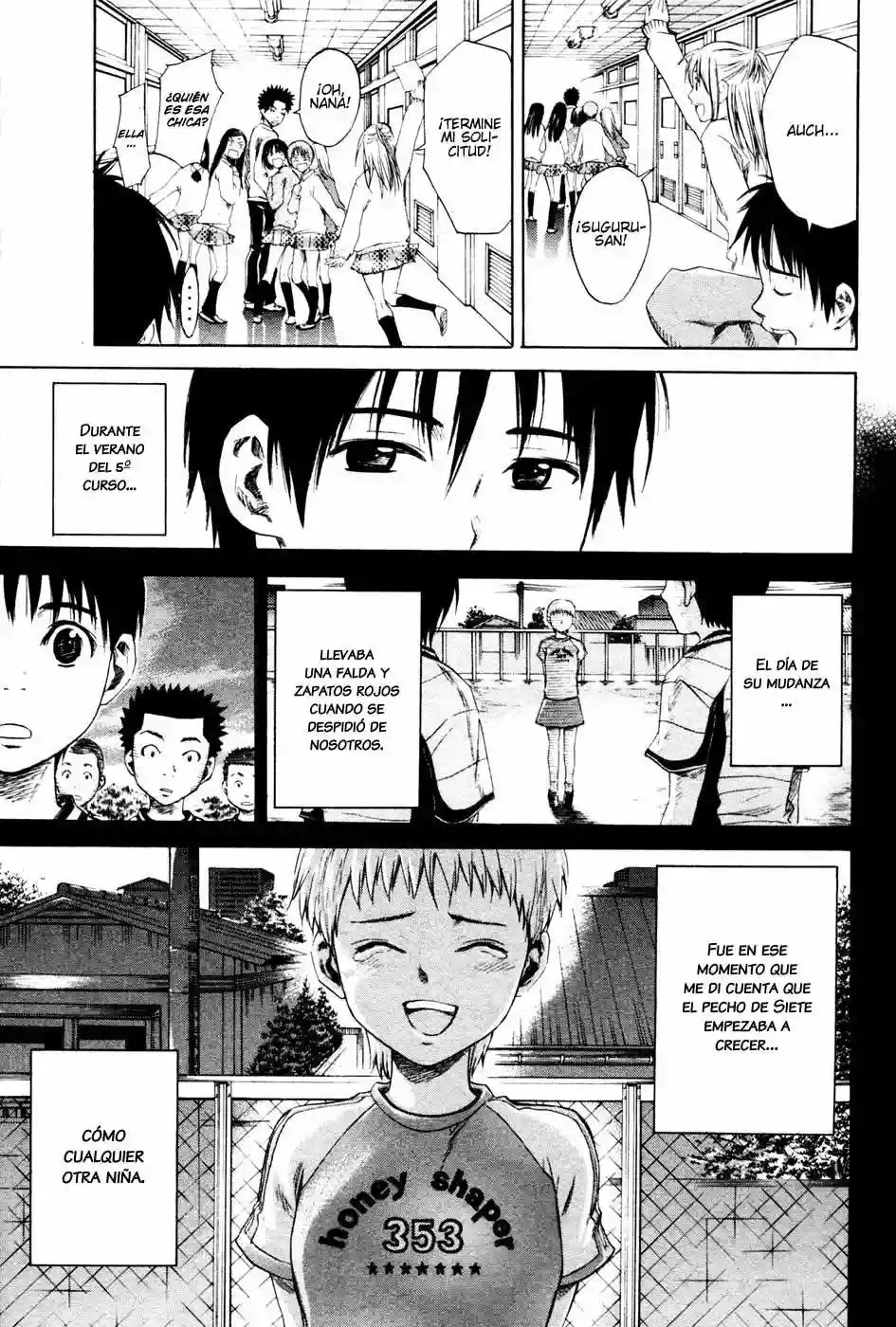 Area no Kishi Hermanos 第41页