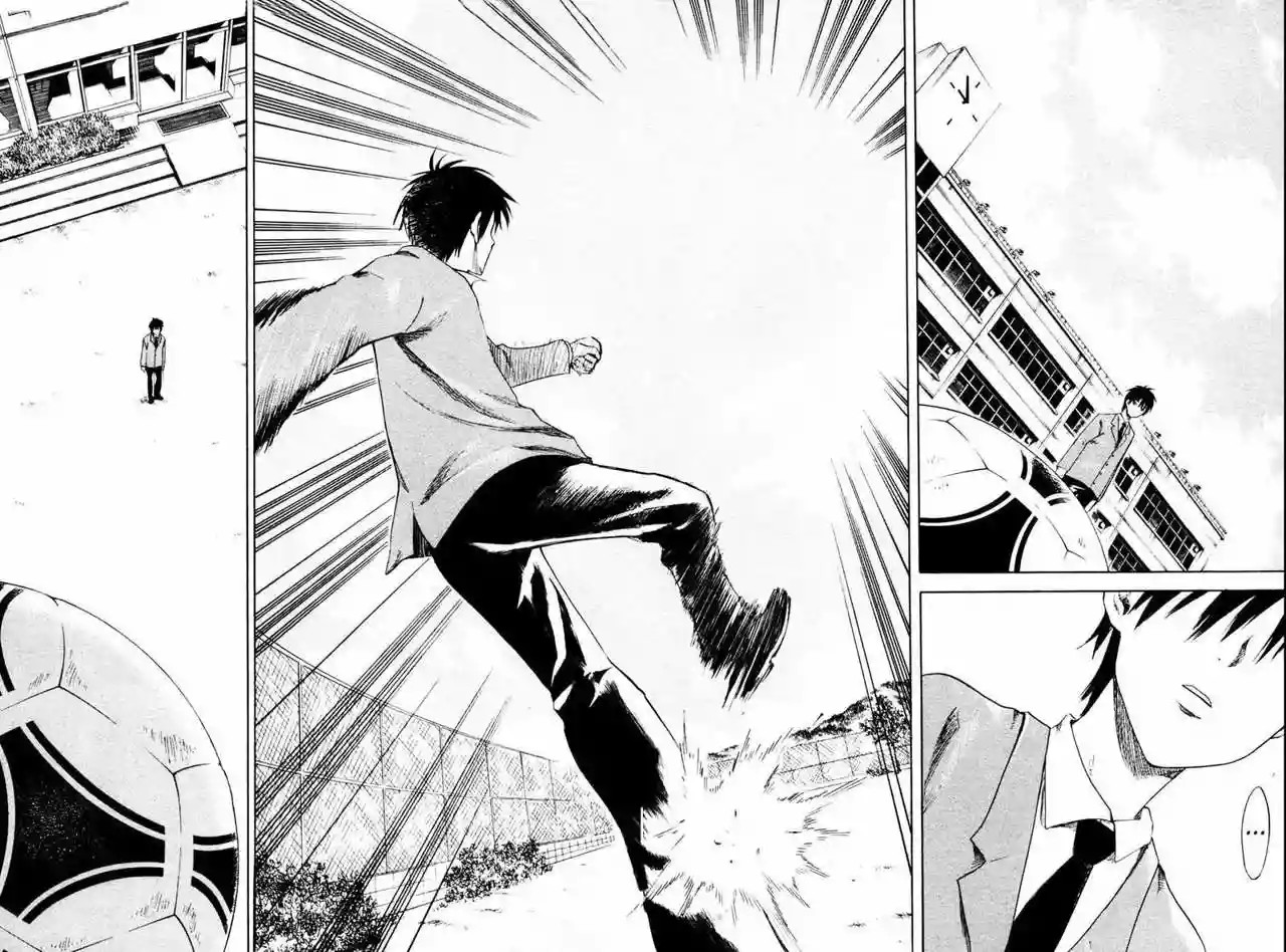 Area no Kishi Hermanos 第44页