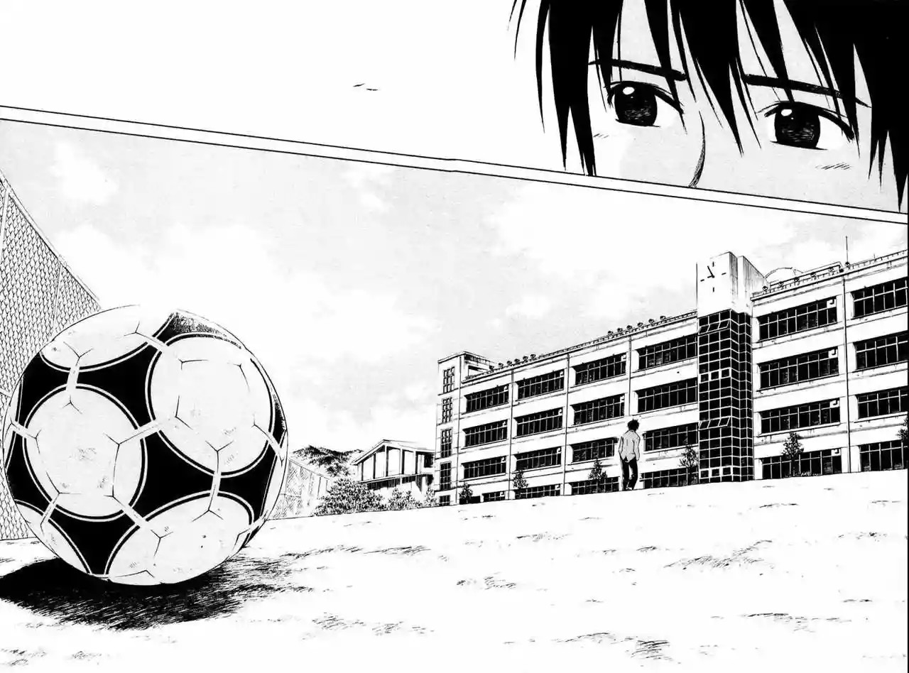 Area no Kishi Hermanos 第45页