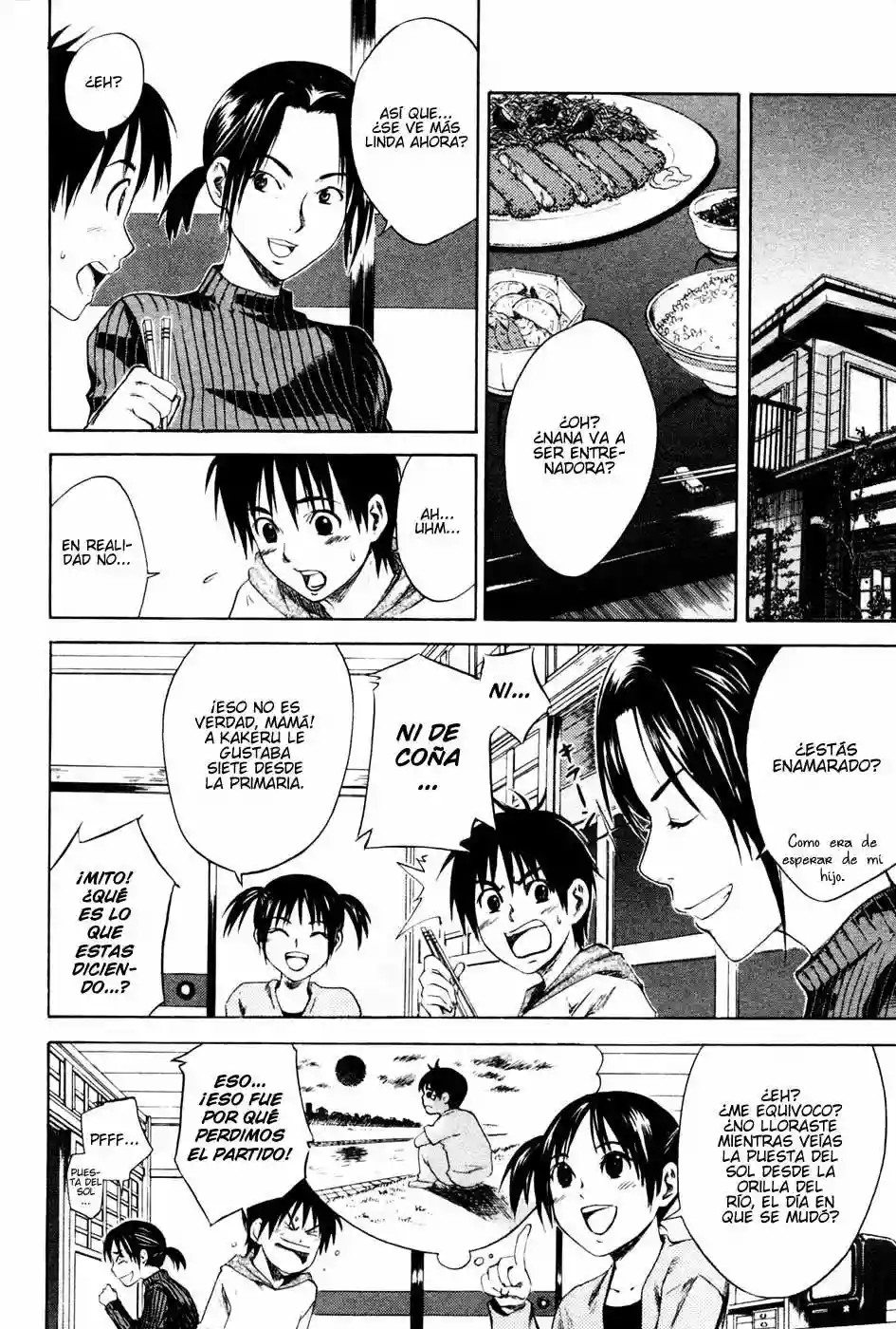 Area no Kishi Hermanos 第46页