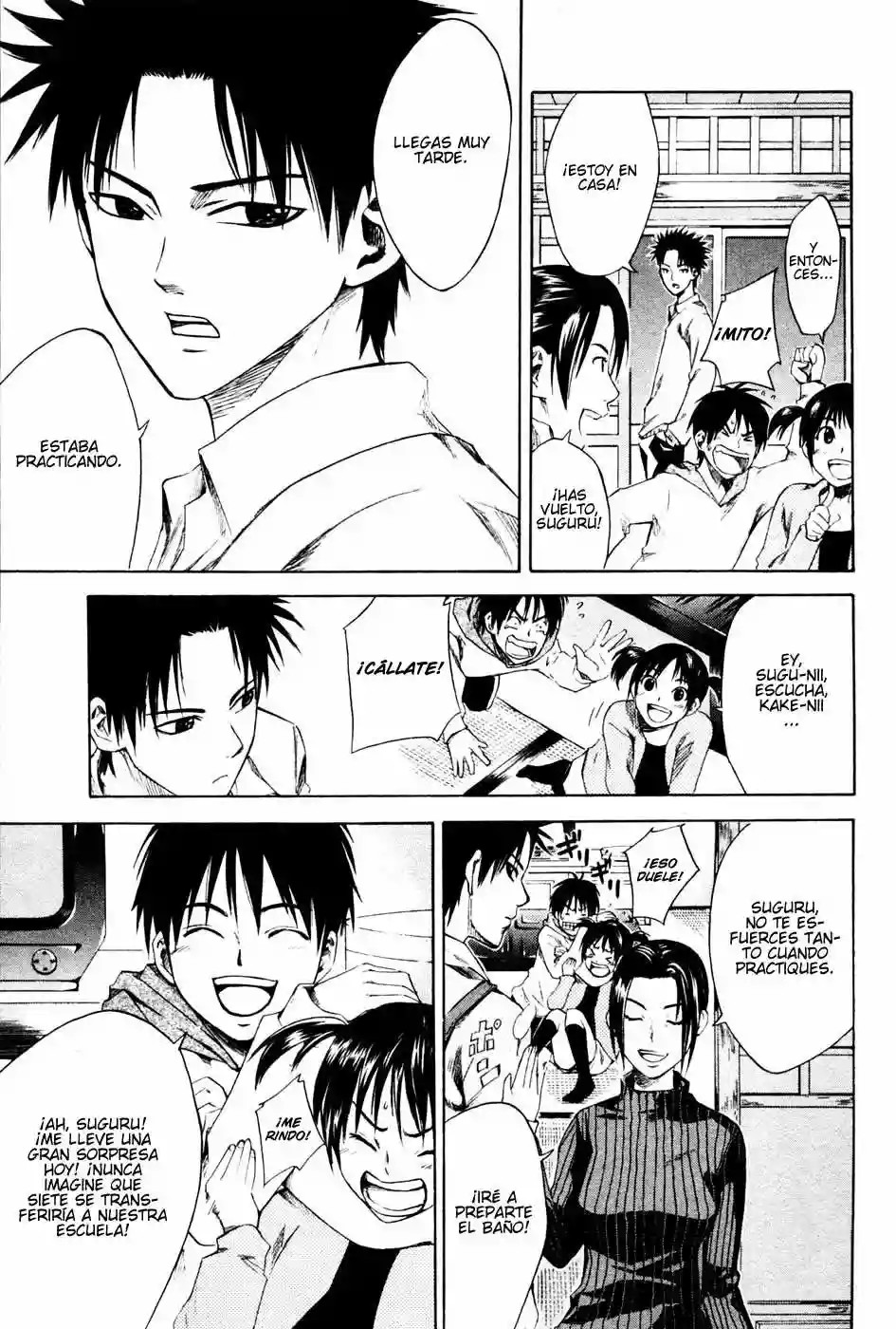 Area no Kishi Hermanos 第47页
