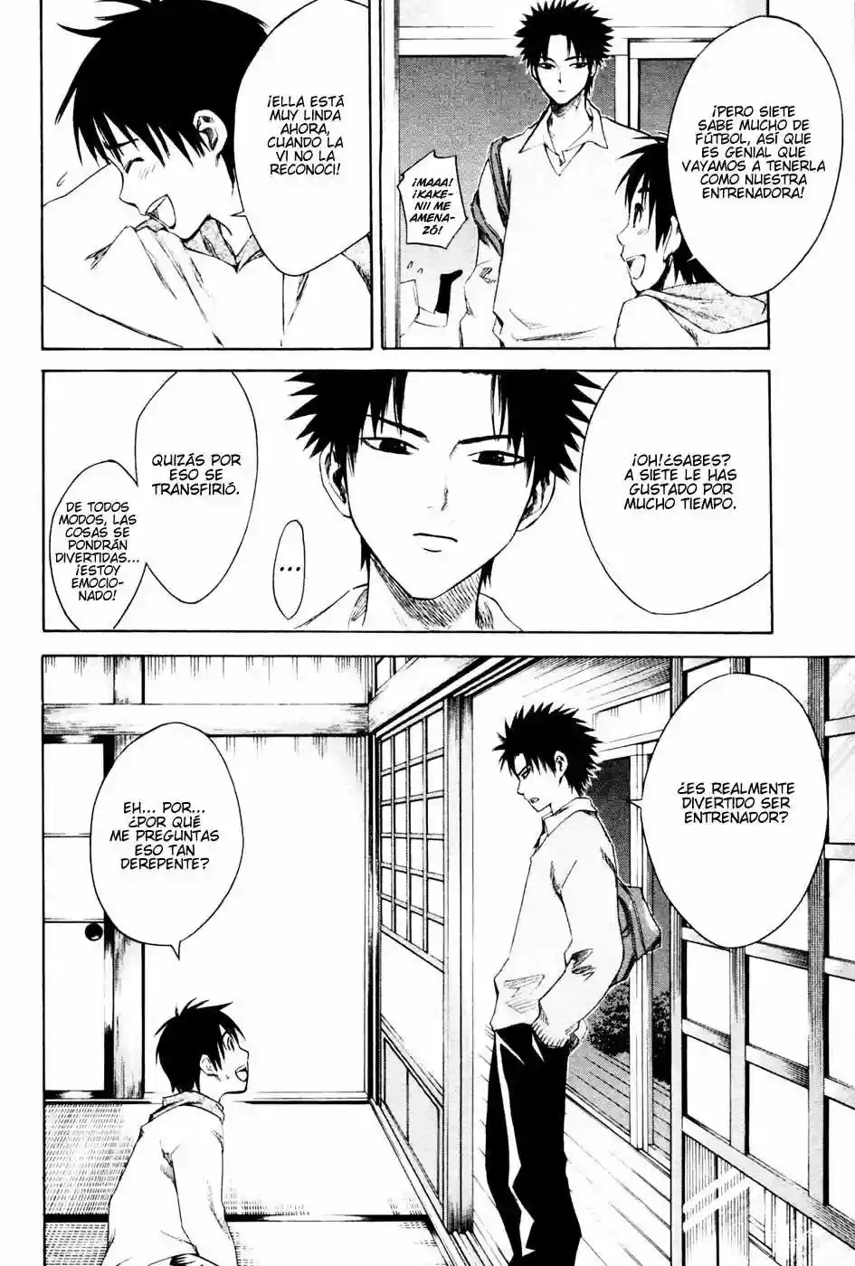 Area no Kishi Hermanos 第48页