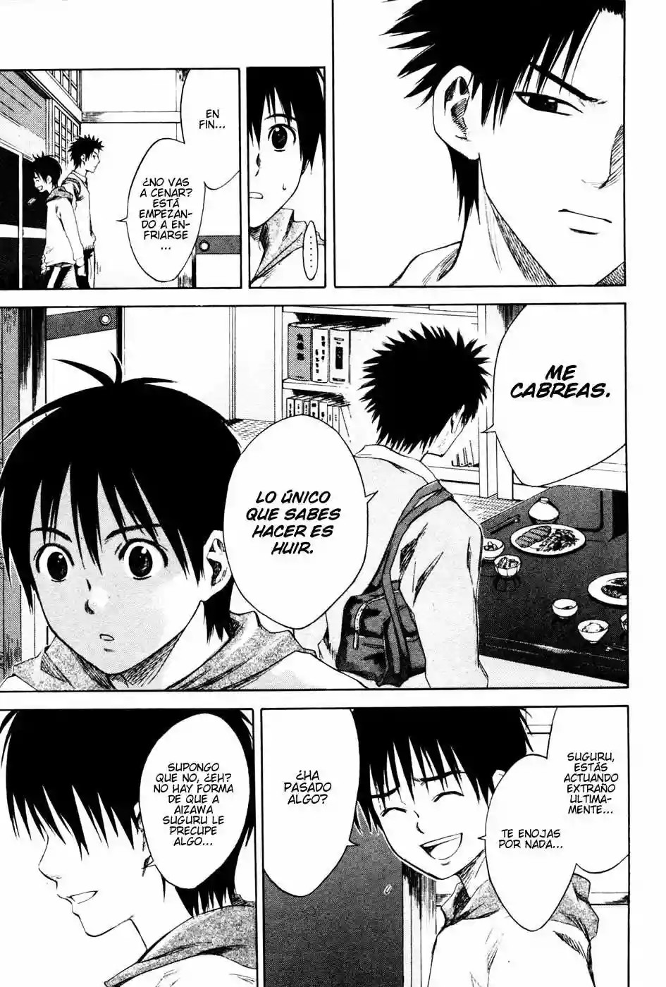 Area no Kishi Hermanos 第49页