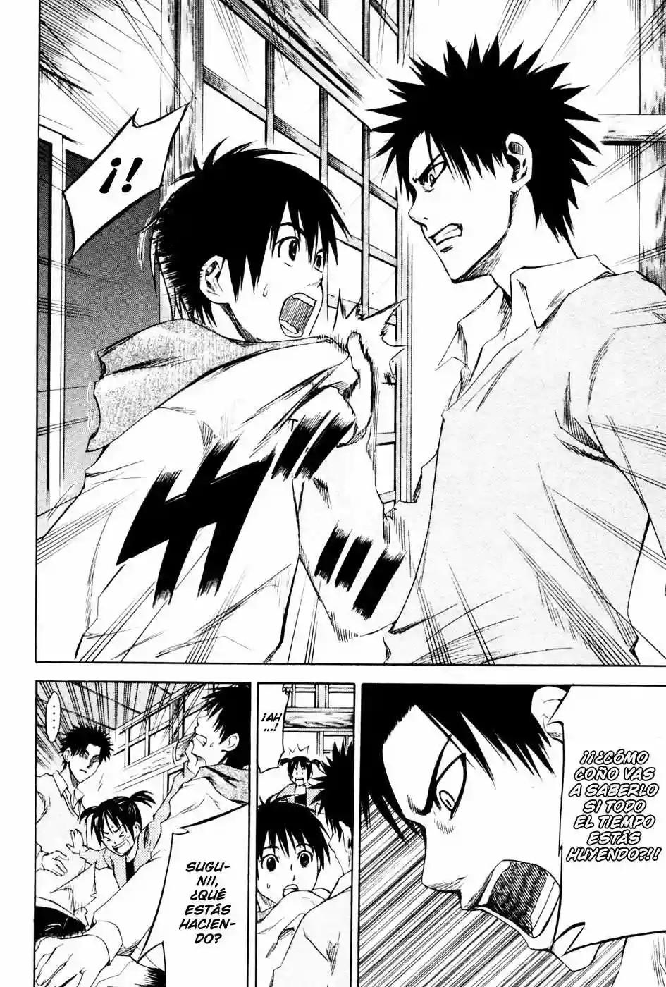 Area no Kishi Hermanos 第50页