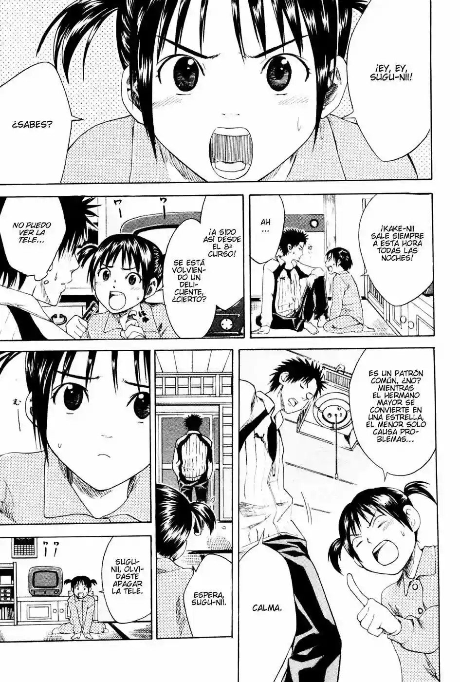 Area no Kishi Hermanos 第55页
