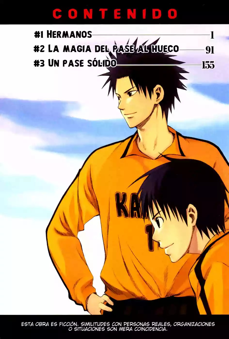 Area no Kishi Hermanos 第7页
