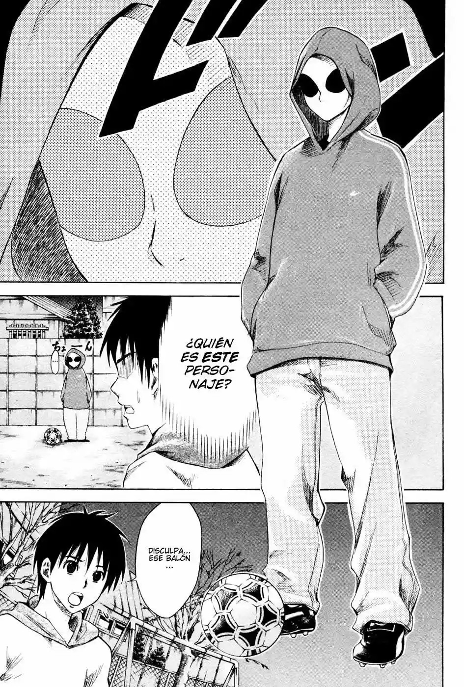 Area no Kishi Hermanos 第64页