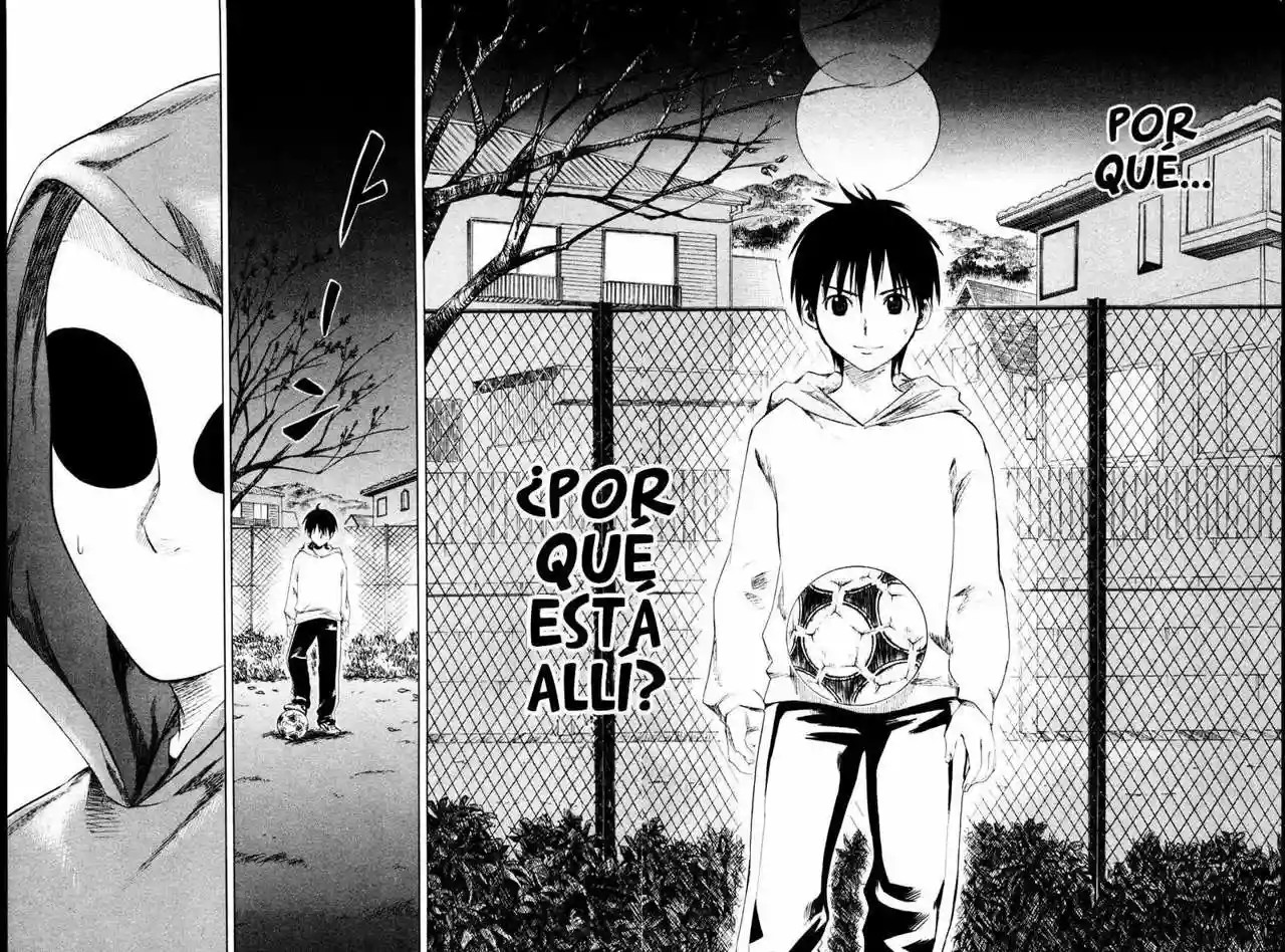 Area no Kishi Hermanos 第74页