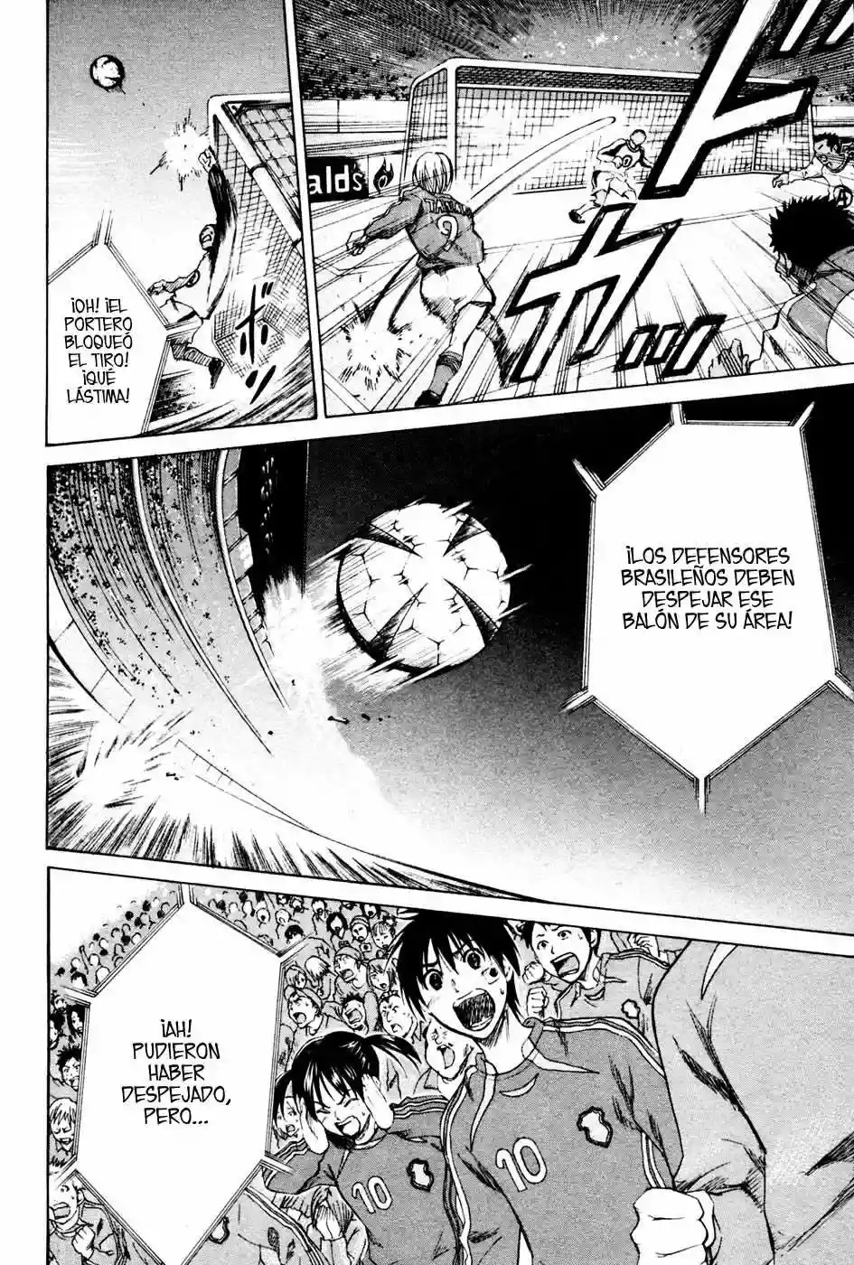 Area no Kishi Hermanos 第10页