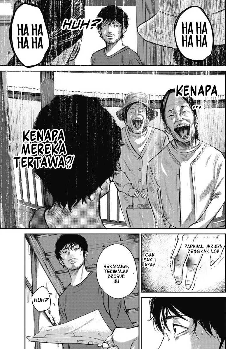 Smiley! Vol. 1 Ch. 1 第19页
